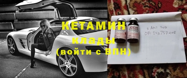 кристаллы Верхний Тагил